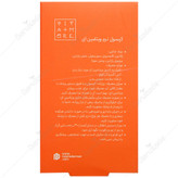 ویتامین ای ویتامور 400