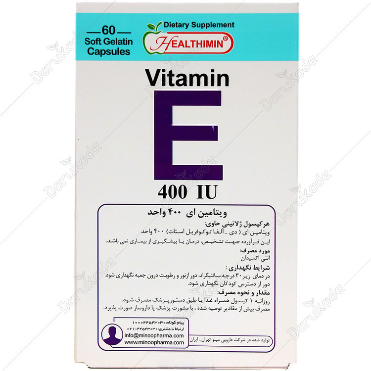 ویتامین ای 400 واحد هلثی مین