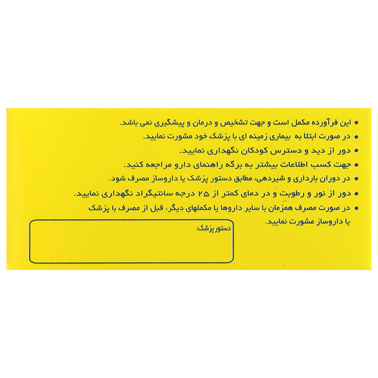 ویتامین د3 تداژل 4000 واحد