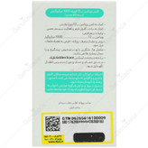 ویتامین ب12 فورته 1000 میکروگرمی