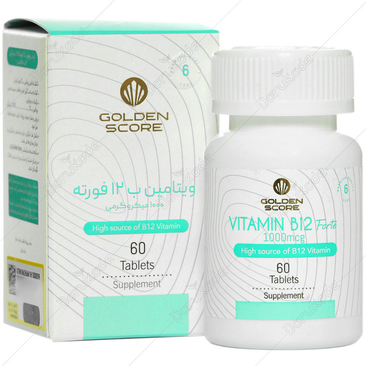 ویتامین ب12 فورته 1000 میکروگرمی