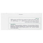 قرص ویتامین د3 حکیم 2000
