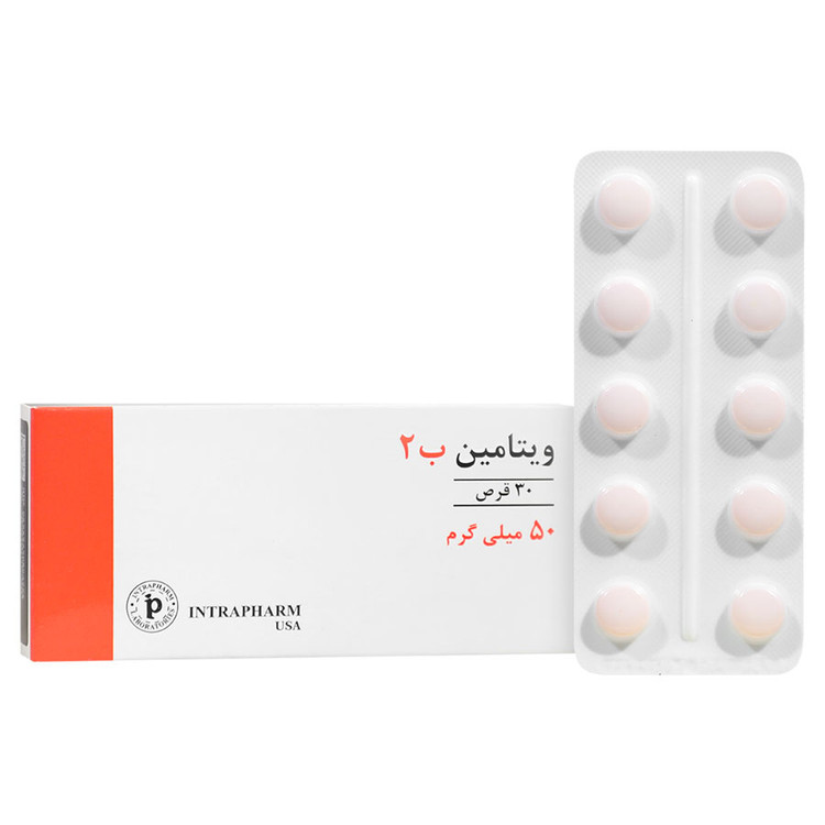 ویتامین ب2 50 میلی گرم