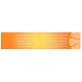 ویتامین ث 250 مهر دارو