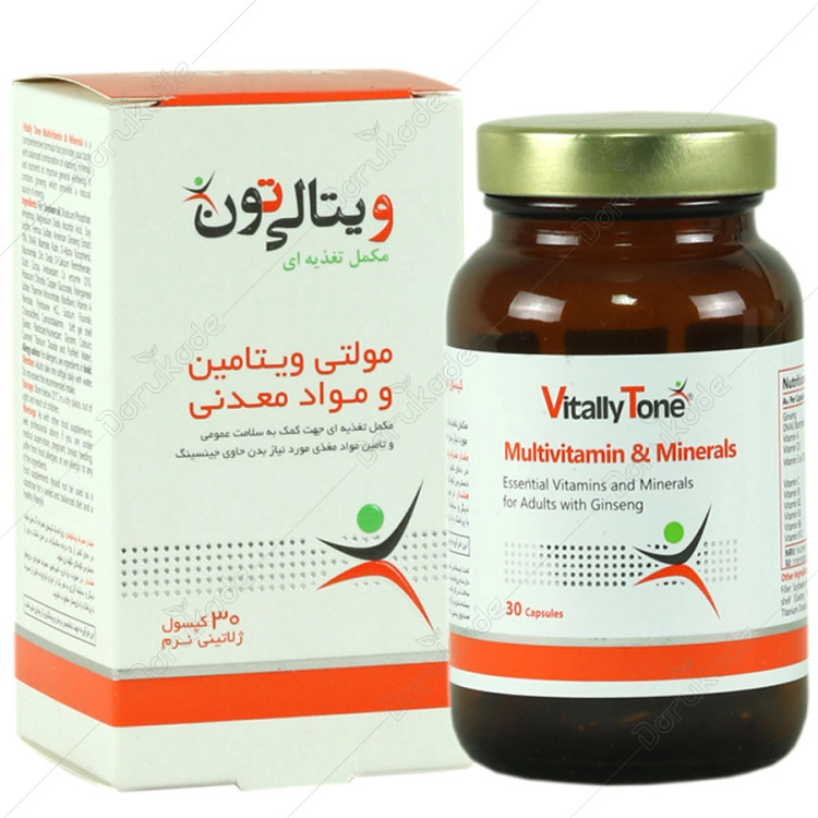 مولتی ویتامین و مینرال ویتالی