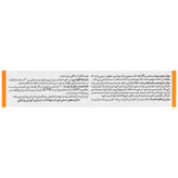 ویتامین د3 بن فرول 1000 واحدی