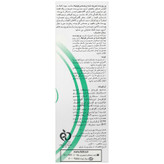 پن پوست تحریک شده و حساس
