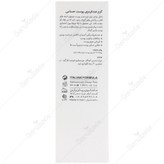 کرم ضد قرمزی پوست حساس