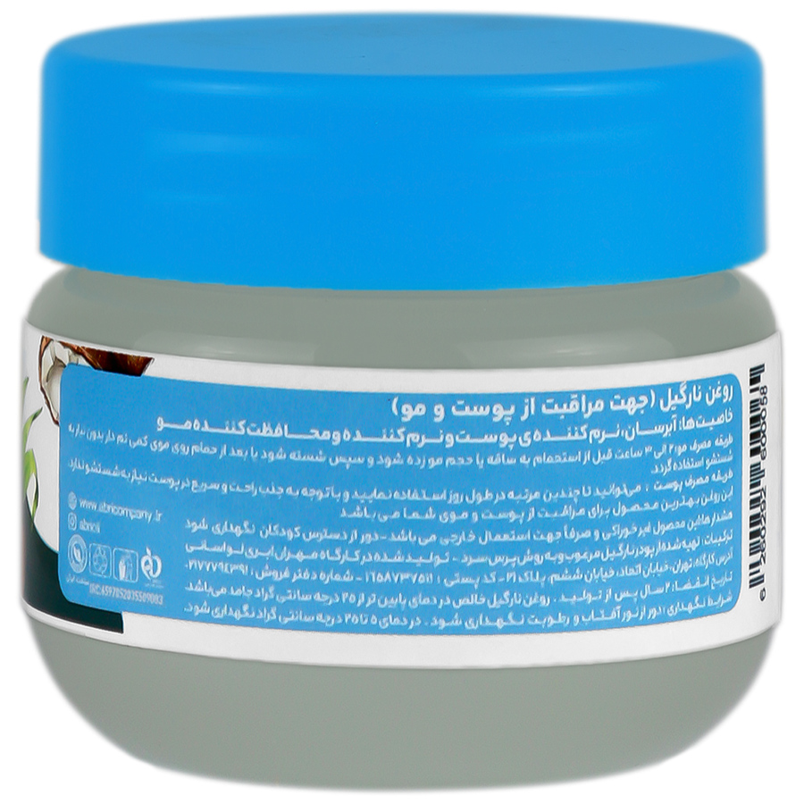 روغن نارگیل پوست و مو