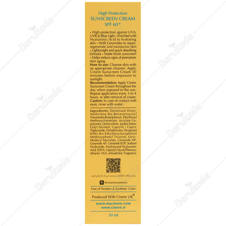 کرم ضد آفتاب SPF60 انواع پوست