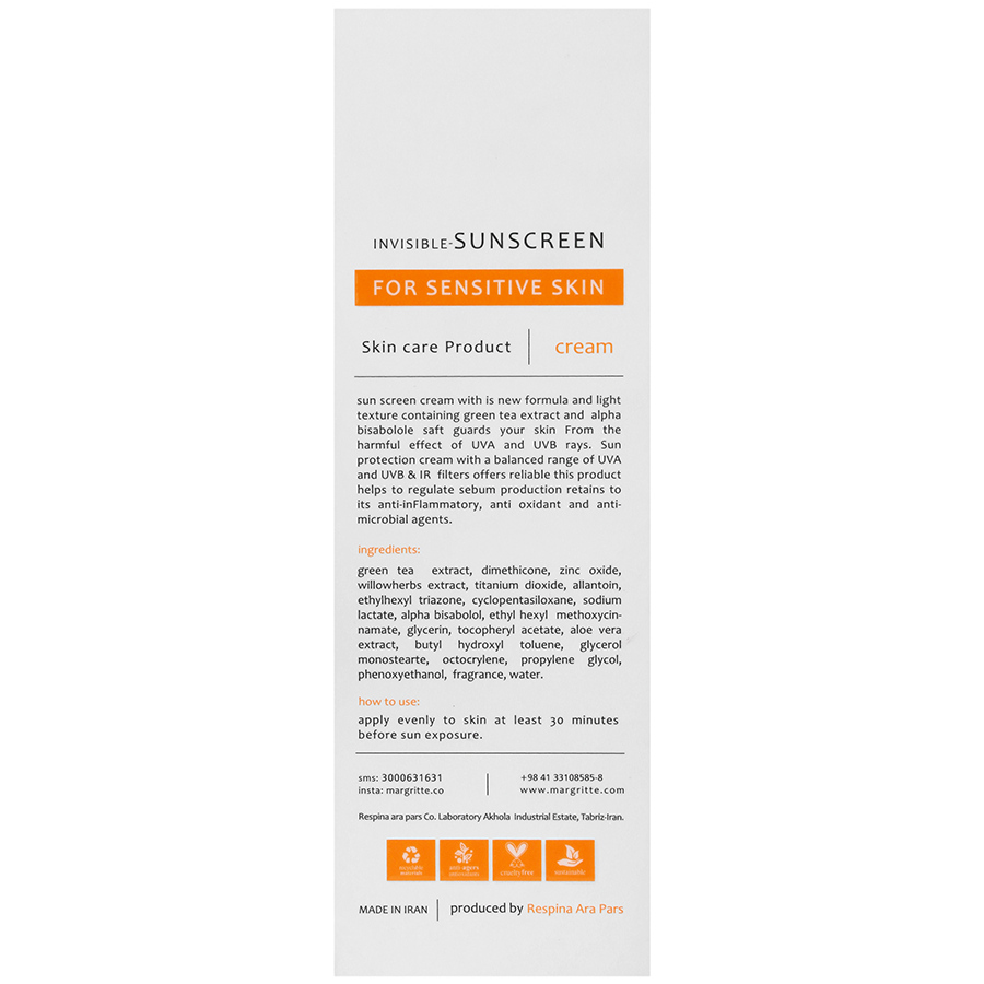 کرم ضد آفتاب پوست حساس SPF30