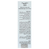 لیکوئید ضد آفتاب پوست چرب SPF50