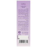 کرم ضد آفتاب پوست حساس SPF50