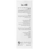ژل دور چشم ریگو ایج