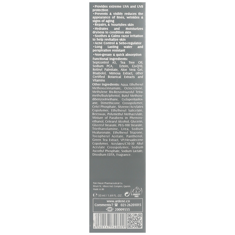کرم ضد آفتاب آقایان SPF50
