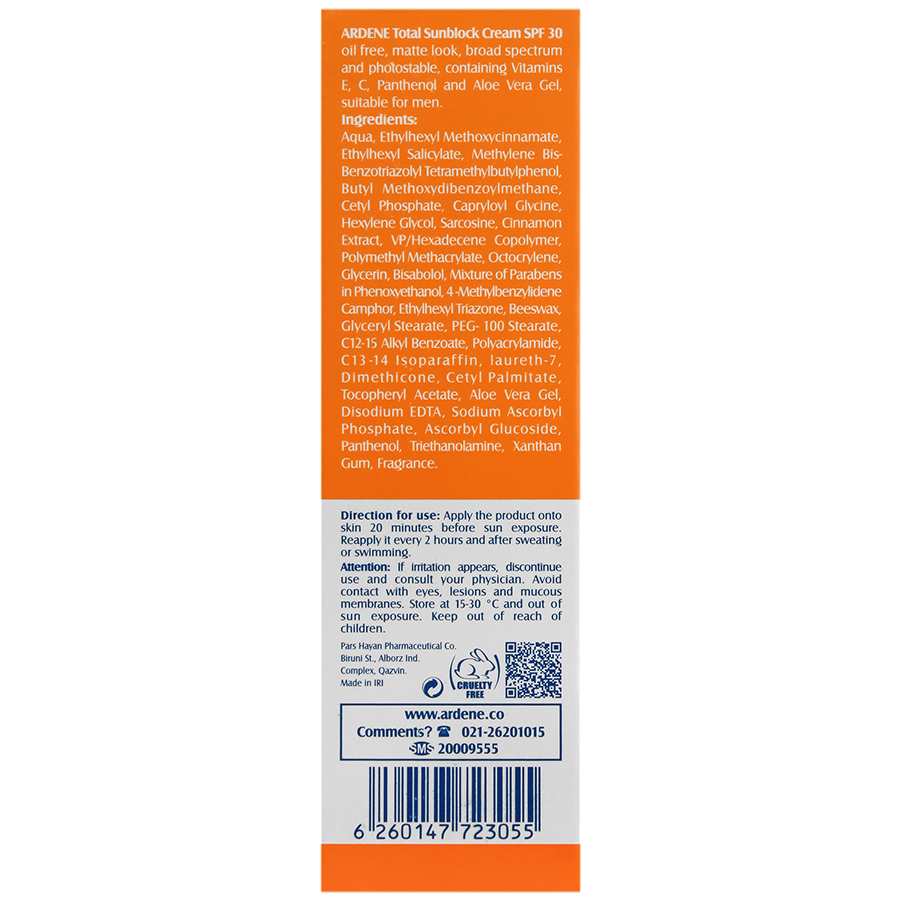 کرم ضد آفتاب آقایان SPF30