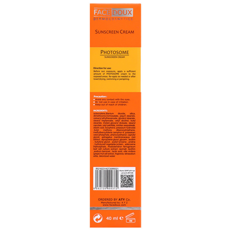 کرم ضد آفتاب فوتوزوم SPF50