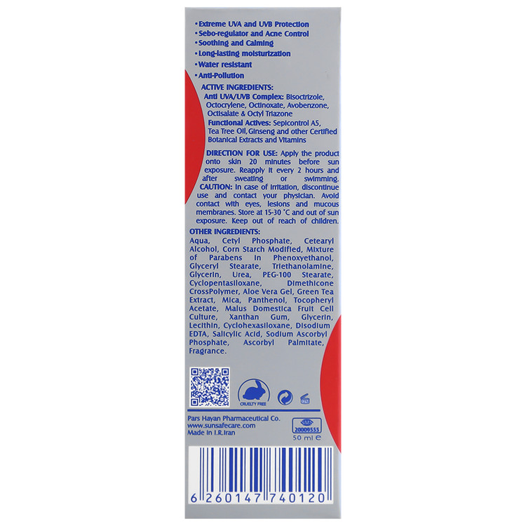 کرم ضد آفتاب SPF40 آقایان