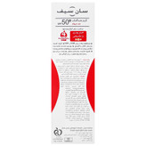 کرم ضد آفتاب و ضد چروک SPF50