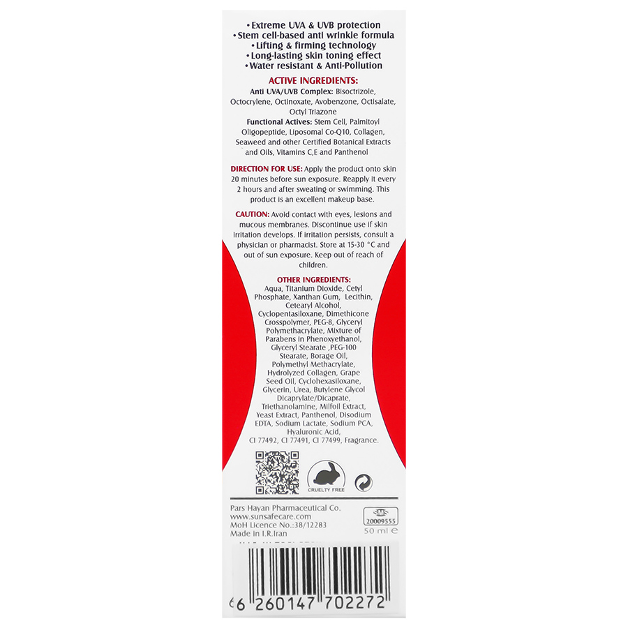 کرم ضد آفتاب و ضد چروک SPF50