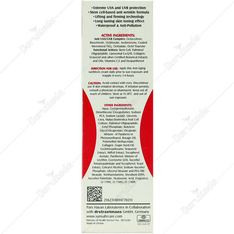 کرم ضد آفتاب و ضد چروک SPF50