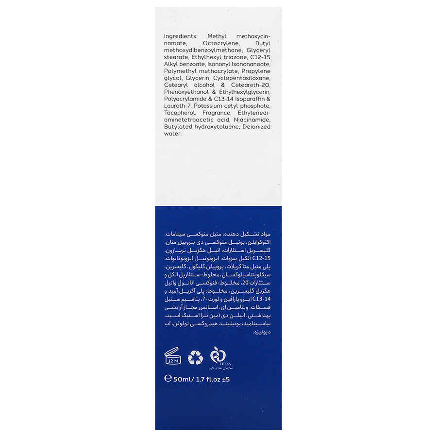 کرم ضد آفتاب سیلکر SPF50