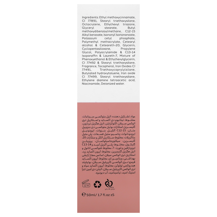 کرم ضد آفتاب سیلکر SPF50