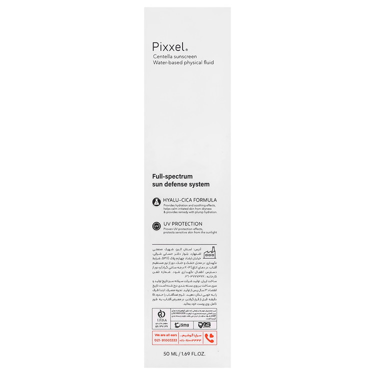 کرم ضد آفتاب سنتلا پیکسل SPF50