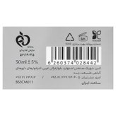 کرم ضد آفتاب مخصوص آقایان SPF45