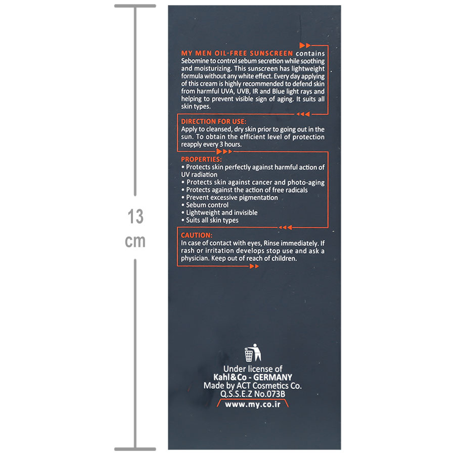 کرم ضد آفتاب اولترا گارد SPF50