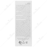 کرم ضد آفتاب ضد لک اسکن اسکین