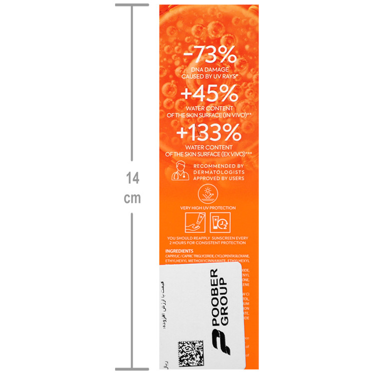 کرم ضد آفتاب هیدرا فتوتیپیک SPF50