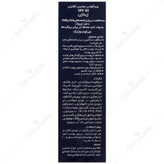 کرم ضد آفتاب 3 در 1 آقایان SPF50