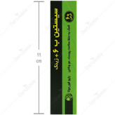 سیستین ب 6 و زینک