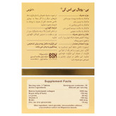 بی رویال