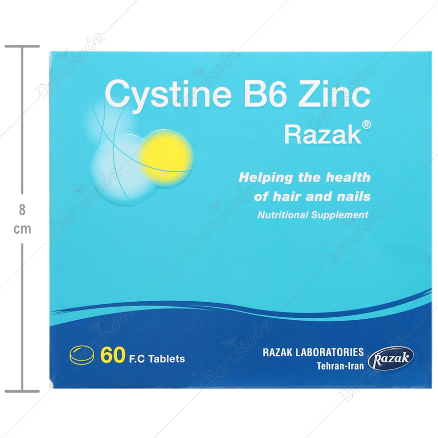 سیستین B6 زینک رازک