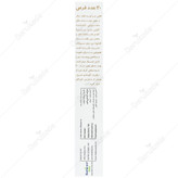 بایونا من