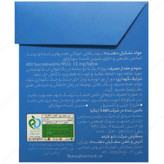 پودر کلاژن خوراکی