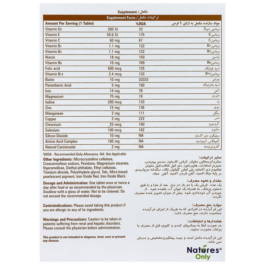 بایونا — کد 27862