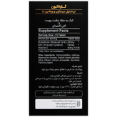 گلوتاتیون و استیل سیستئین با ویتامین سی