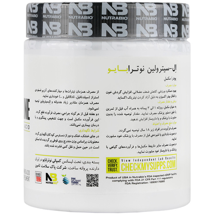 ال سیترولین