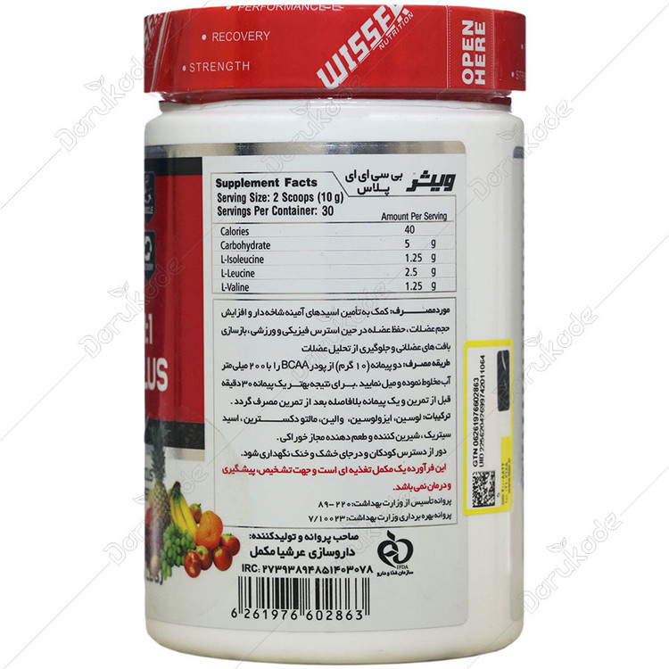 بی سی ای ای ویثر 300 گرمی