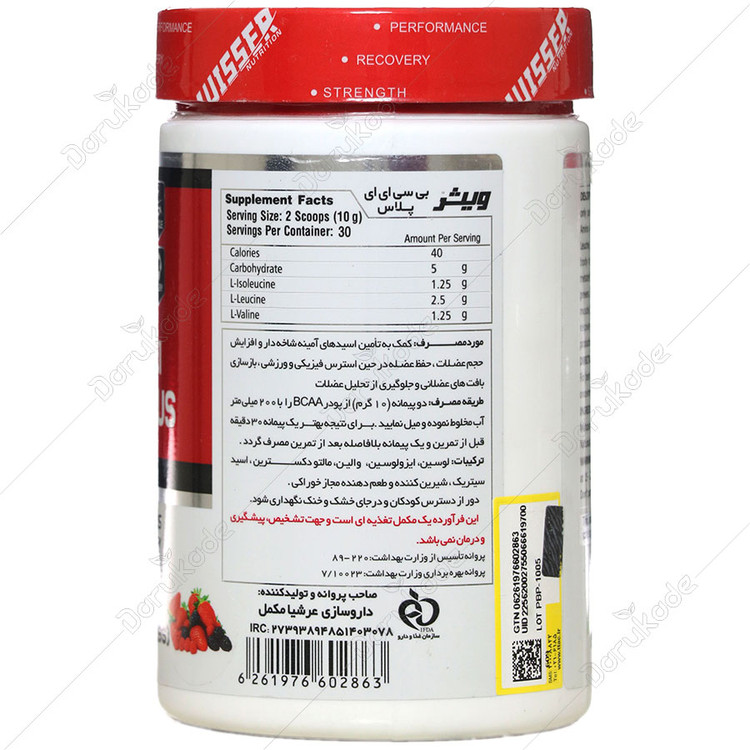 بی سی ای ای ویثر 300 گرمی