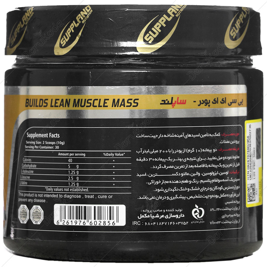 بی سی ای ای ساپلند 300 گرمی