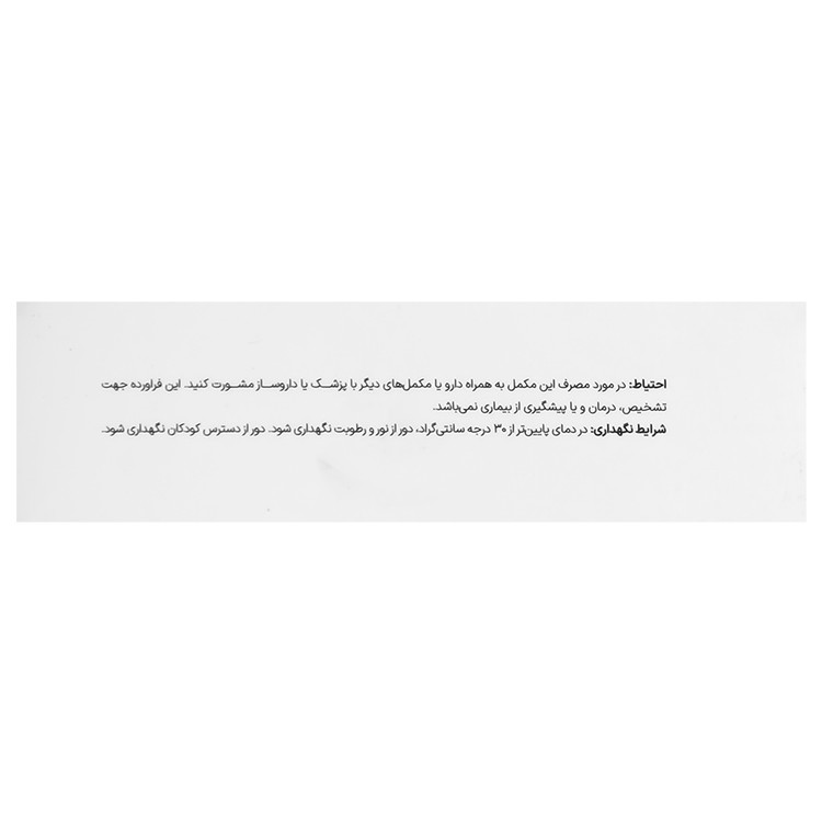 ویتامین سی 500 میلی گرم