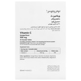 ویتامین سی 500 میلی گرم