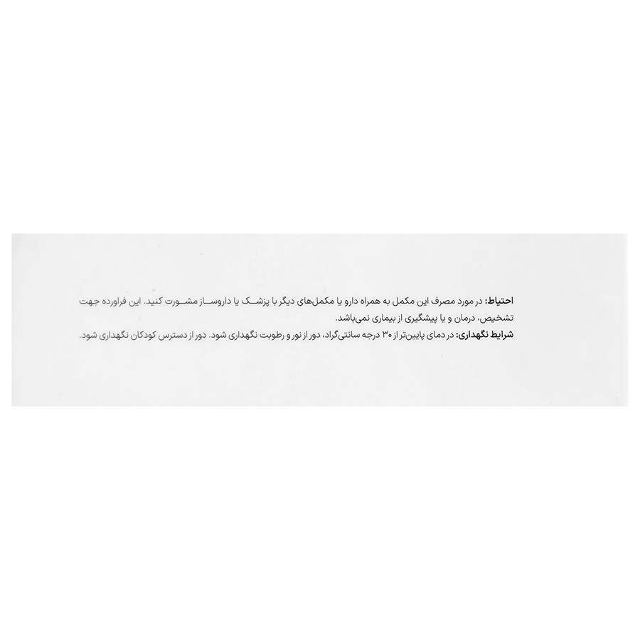 ویتامین سی 500 میلی گرم