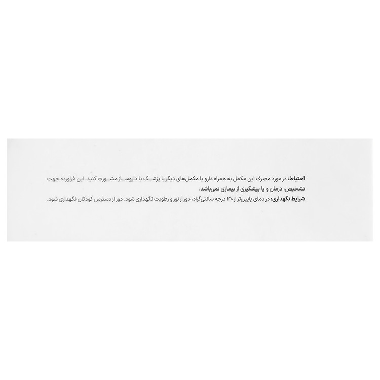 ویتامین سی 500 میلی گرم