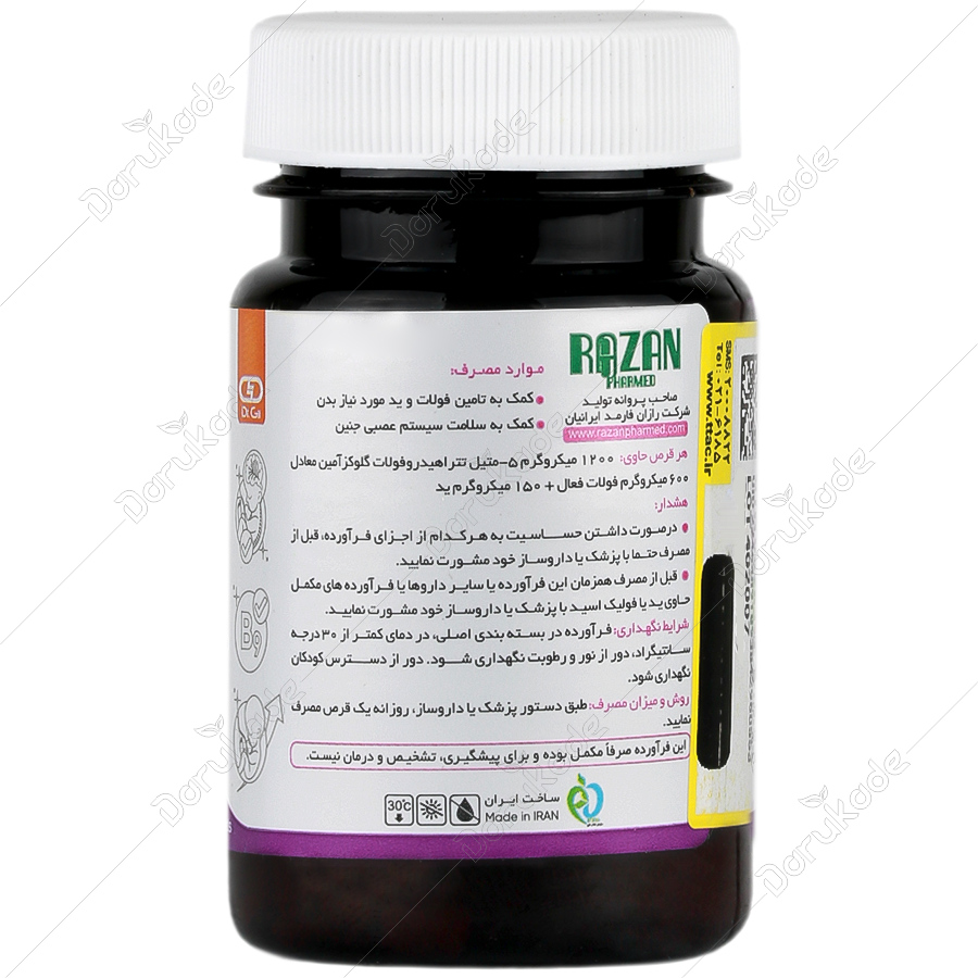 کوالی فول پلاس