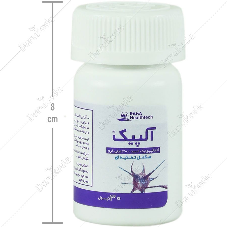 آلپیک آلفا لیپوئیک اسید 300 میلی گرم